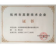 雅視特商標(biāo)注冊證(1)